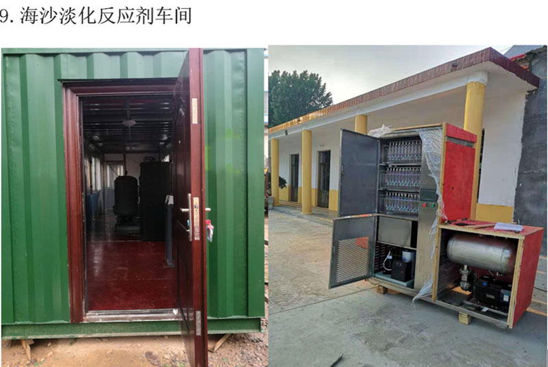 海沙淡化黄瓜视频怎么下载
