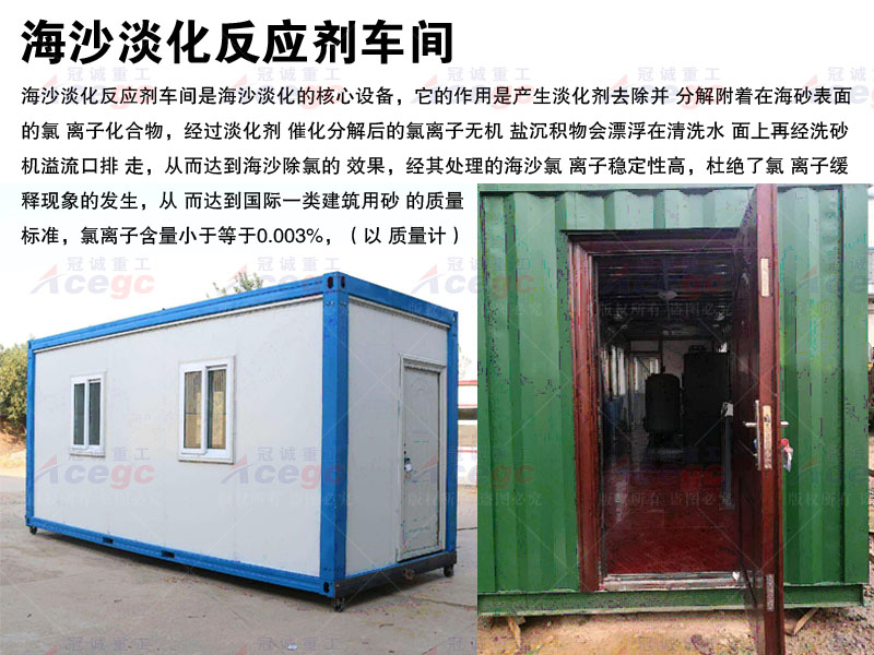 300型海砂淡化黄瓜视频怎么下载全螺旋生產線